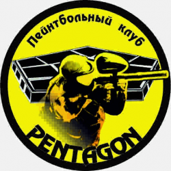 Пейнтбольный клуб PENTAGON - Пейнтбол
