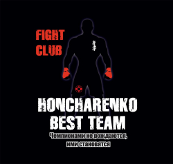Киокушин карате в клубе Honcharenko best team - Киокушинкай