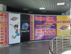 Kangoo Club - Днепр, Фитнес, Fly-dance, Kangoo Jumps, Пилатес, Степ-аэробика
