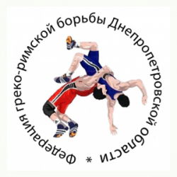 Ассоциация греко-римской борьбы - Греко-римская борьба