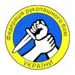 Днепропетровская областная федерация рукопашного боя и единоборств - Самбо