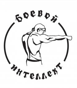 Спортивный клуб "Боевой Интеллект" - MMA