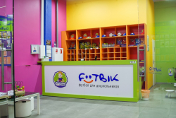 Футбольный клуб для дошкольников Footbik - Днепр, Футбол