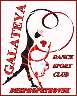 Танцевально-спортивный клуб "Галатея" - Танцы