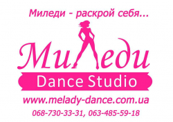 Студия танца на пилоне и полотнах Миледи (2 филиала) - Belly dance