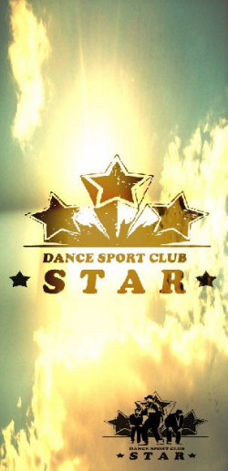 Танцевальный клуб "STAR" - Днепр, Танцы