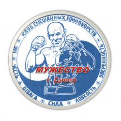 Спорт клуб Мужество - MMA