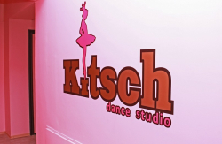 Kitsch студия классического и современного танца - Днепр, Танцы