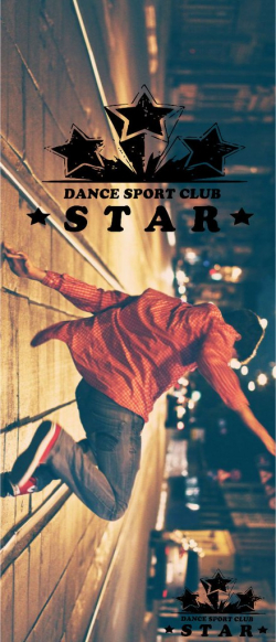Танцевальный клуб "STAR" - Днепр, Танцы